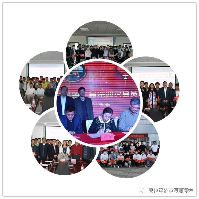 河南商会“豫商善德”定向石油大学（北京）克拉玛依校区第四年度助学金发放仪式