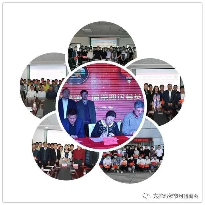河南商会参加石油大学（北京）克拉玛依校区2021年迎新晚会暨第四届奖学金颁奖典礼
